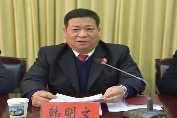 县法院院长韩明文,县检察院检察长刘波,县公安局局长华晓东出席会议