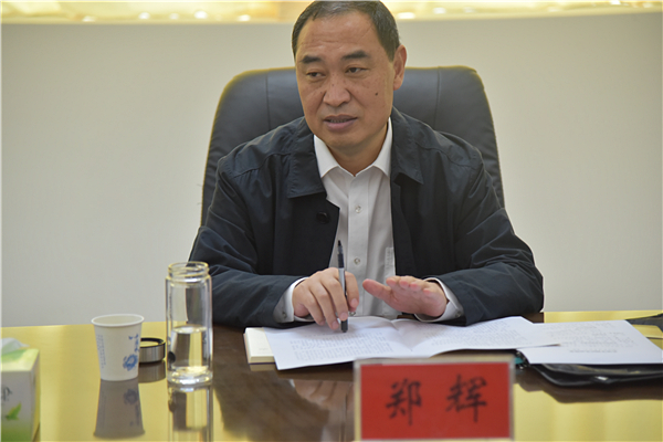 县委书记郑辉到浚县法院进行不忘初心牢记使命主题教育调研